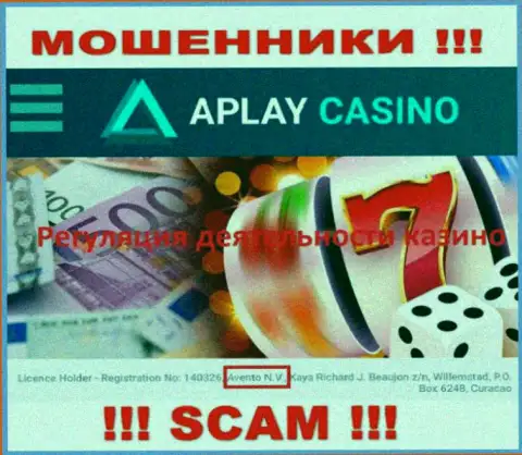 Оффшорный регулирующий орган - Avento N.V., только лишь помогает лохотронщикам APlay Casino грабить