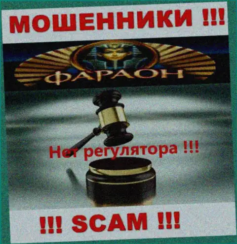 У Casino-Faraon Com на интернет-сервисе не опубликовано информации о регуляторе и лицензии организации, а значит их вообще нет