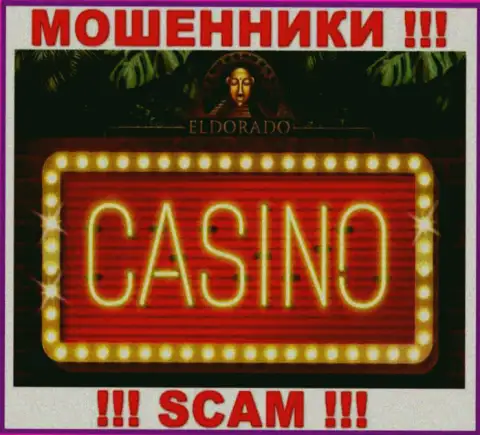 Весьма рискованно совместно работать с Casino Eldorado, оказывающими услуги в сфере Казино