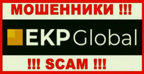EKP-Global Com - это SCAM !!! ЕЩЕ ОДИН МОШЕННИК !!!