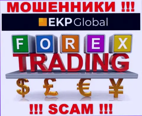 Тип деятельности интернет-мошенников EKP-Global Com это Forex, но помните это разводилово !!!