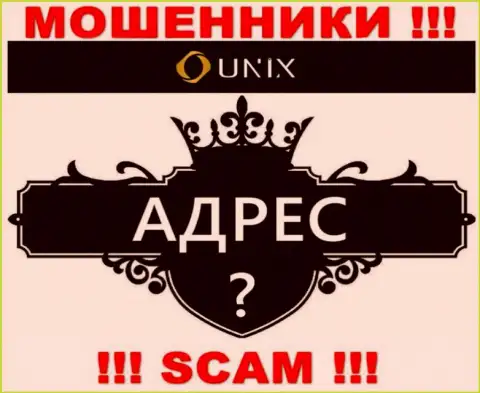 Unix Finance - ОБМАНЩИКИ !!! Невозможно узнать их реальный адрес