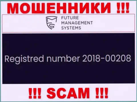 Номер регистрации конторы Future FX, которую стоит обходить десятой дорогой: 2018-00208