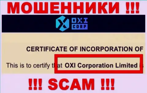 Владельцами Окси Корпорейшн Лтд является компания - OXI Corporation Ltd