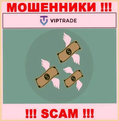 С интернет-кидалами Vip Trade вы не сможете заработать ни копейки, будьте весьма внимательны !!!