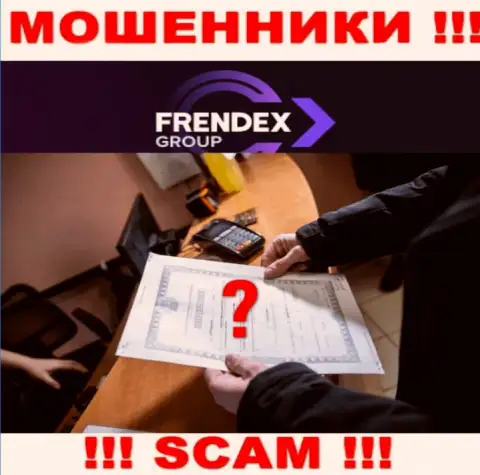 FrendeX Io не смогли получить лицензии на ведение деятельности - это ЖУЛИКИ