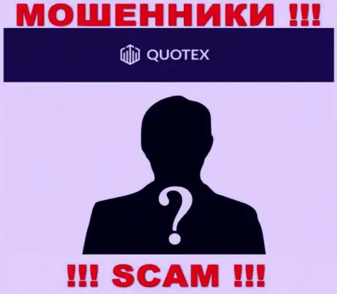 Воры Quotex не оставляют информации об их прямых руководителях, будьте очень осторожны !