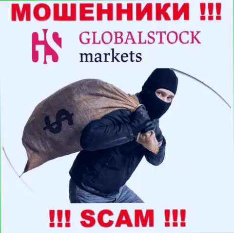 Не отправляйте больше средств в дилинговую контору GlobalStockMarkets - заберут и депозит и дополнительные вклады