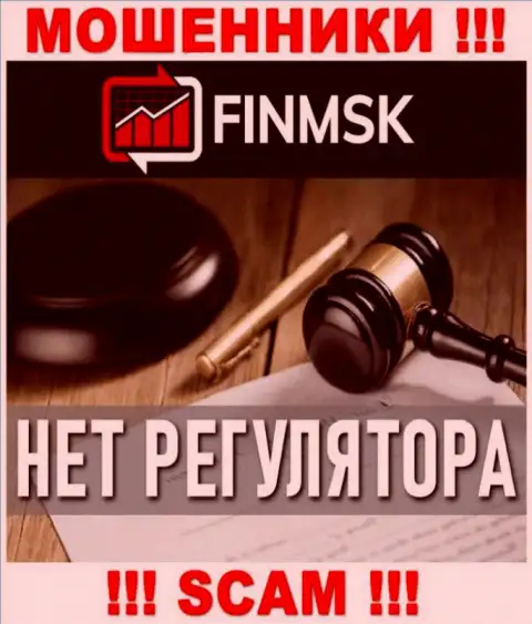 Работа FinMSK НЕЛЕГАЛЬНА, ни регулятора, ни лицензионного документа на право осуществления деятельности нет