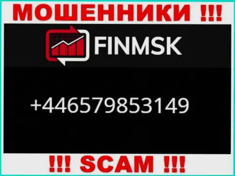 Звонок от internet-ворюг FinMSK можно ждать с любого номера телефона, их у них много