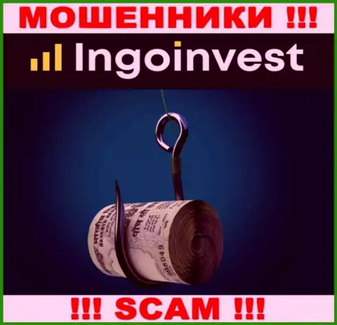 Контора IngoInvest обворовывает до последней копейки, раскручивая клиентов на дополнительное вложение денежных активов
