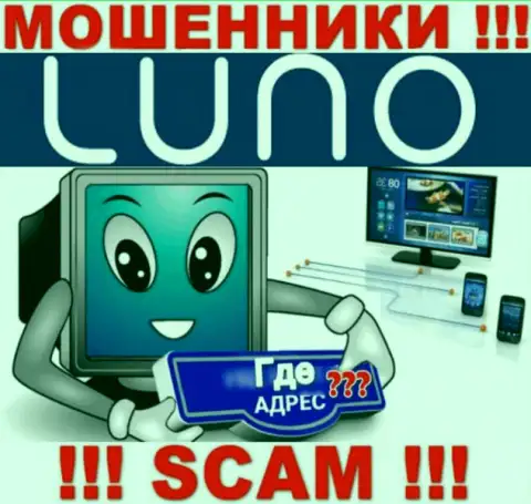 Мошенники Luno Com предпочли не засвечивать информация о юридическом адресе регистрации организации