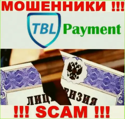 Вы не сможете отыскать данные о лицензии махинаторов TBL Payment, поскольку они ее не смогли получить