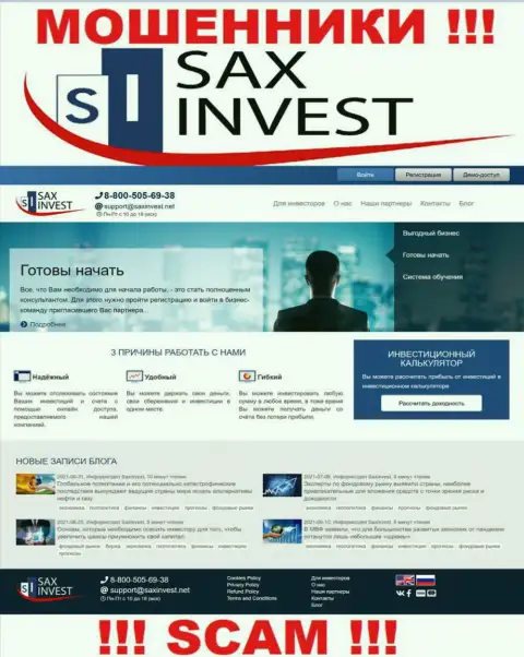 SaxInvest Net - это официальный интернет-ресурс мошенников Сакс Инвест Лтд
