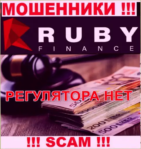 Советуем избегать Ruby Finance - можете лишиться финансовых средств, т.к. их деятельность абсолютно никто не регулирует