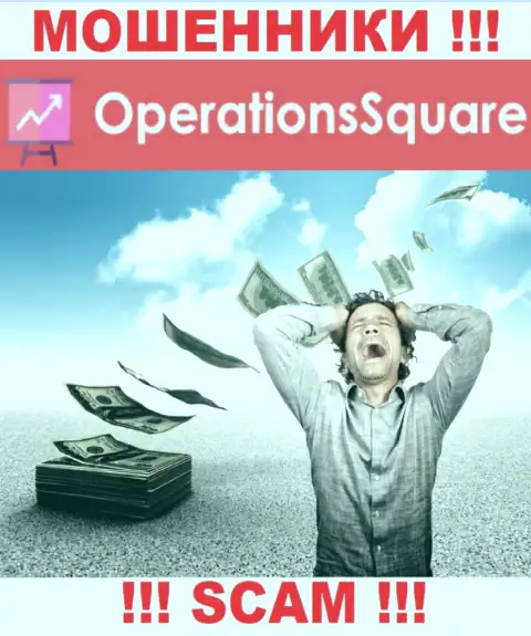 Не ведитесь на уговоры Operation Square, не рискуйте собственными денежными средствами