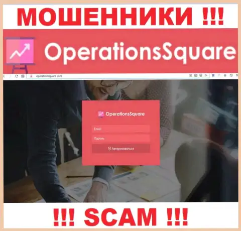 Официальный web-сайт мошенников и шулеров организации Operation Square