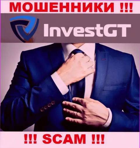Компания InvestGT не внушает доверие, т.к. скрываются инфу о ее непосредственных руководителях