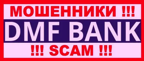 DMF Bank - это МОШЕННИКИ ! SCAM !!!