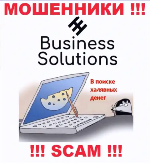 БизнесСолюшнс - это internet кидалы, не дайте им убедить Вас сотрудничать, иначе похитят Ваши средства