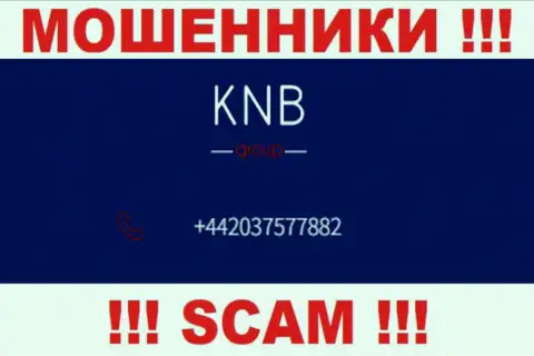 KNB-Group Net - это ЛОХОТРОНЩИКИ !!! Звонят к доверчивым людям с различных номеров телефонов