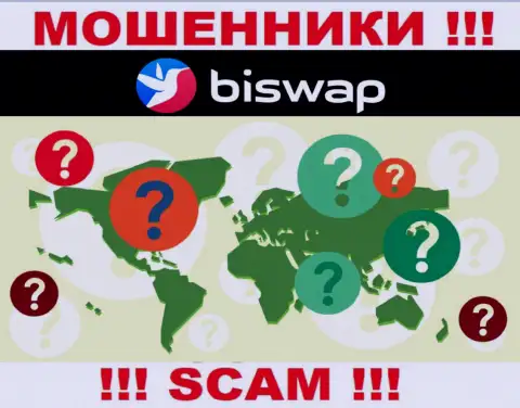 Мошенники BiSwap Org скрывают сведения о юридическом адресе регистрации своей организации