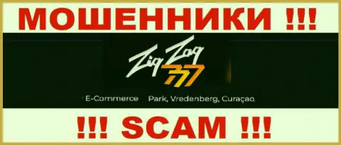 Работать совместно с компанией ZigZag777 Com слишком опасно - их офшорный официальный адрес - Е-Комерц Парк, Вреденберг, Кюрасао (информация позаимствована сайта)