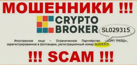 Crypto-Broker Ru - МОШЕННИКИ ! Регистрационный номер конторы - SL029315