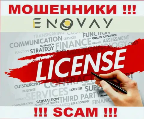 У организации ЭноВей не имеется разрешения на ведение деятельности в виде лицензии - это МОШЕННИКИ