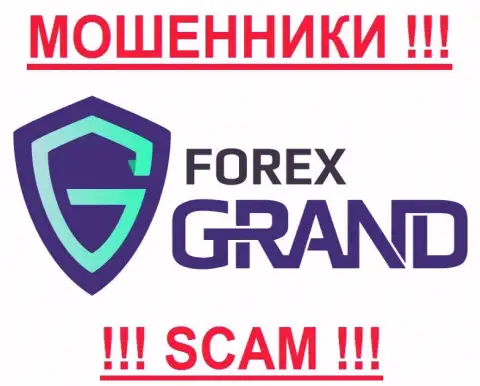 Forex Grand - ЖУЛИКИ !