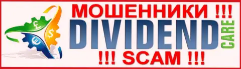 DividendCare Ltd - МОШЕННИКИ !!! SCAM !!!