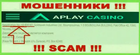 APlay Casino не скрывают регистрационный номер: HE409187, да и зачем, сливать клиентов номер регистрации не препятствует