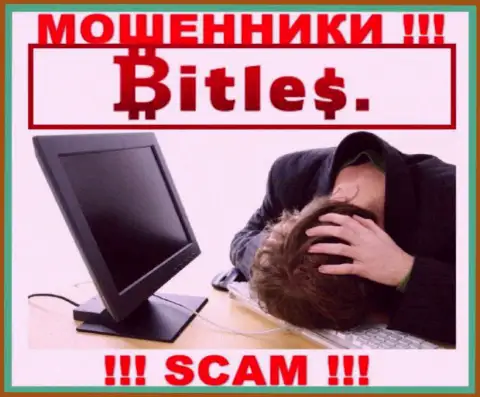Не угодите в капкан к internet мошенникам Битлес, рискуете лишиться вложенных денег