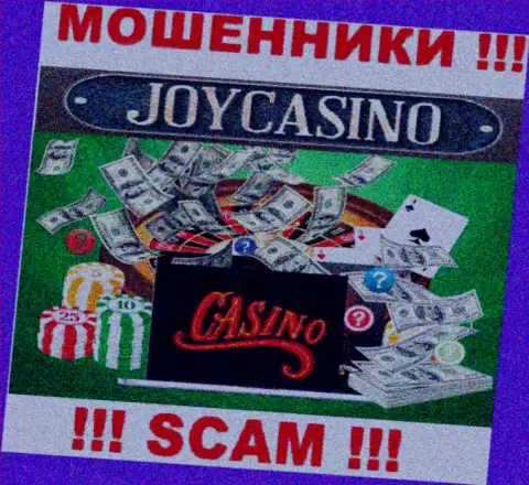 Casino - это конкретно то, чем промышляют интернет мошенники Дармако Трейдинг Лтд