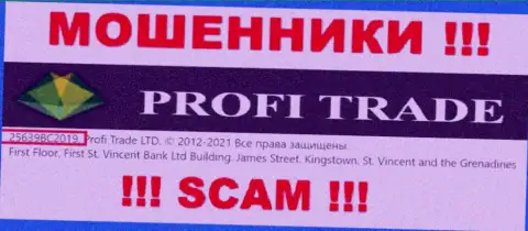 Profi-Trade Ru еще один разводняк !!! Регистрационный номер этого махинатора: 25639BC2019