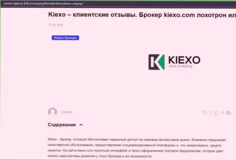 На веб-портале invest agency info представлена некоторая информация про форекс дилера Kiexo Com