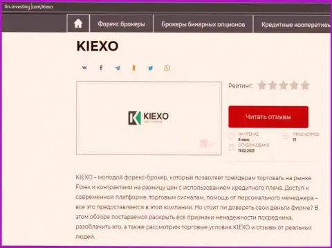 Об форекс компании KIEXO информация предложена на сайте Fin-Investing Com