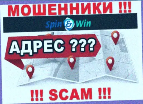 Сведения об адресе регистрации организации Spin Win на их официальном сайте не обнаружены