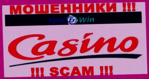 SpinWin, орудуя в области - Казино, лишают средств своих клиентов