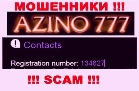 Регистрационный номер Азино777 Ком может быть и ненастоящий - 134627