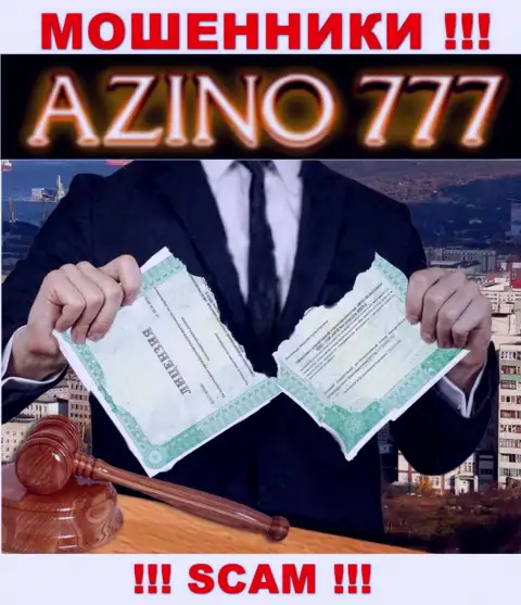 На веб-ресурсе Azino 777 не представлен номер лицензии, а значит, это очередные мошенники