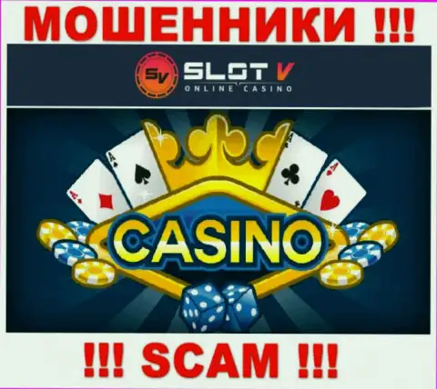 Казино - конкретно в этой сфере прокручивают делишки коварные кидалы Slot V Casino