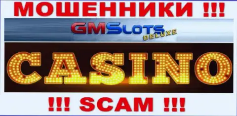 Крайне рискованно совместно сотрудничать с ГМСлотс Делюкс, которые предоставляют услуги в сфере Casino