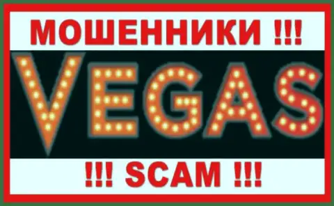 Vegas Casino - это SCAM !!! ОЧЕРЕДНОЙ РАЗВОДИЛА !!!