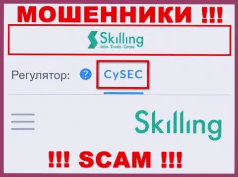 CySEC - это регулятор, который обязан регулировать работу Skilling, а не скрывать махинации
