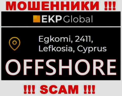 На своем веб-сервисе ЕКП Глобал указали, что зарегистрированы они на территории - Кипр