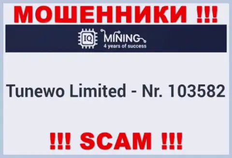 Не взаимодействуйте с IQ Mining, регистрационный номер (103582) не причина перечислять сбережения