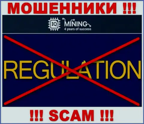 Инфу о регуляторе организации IQ Mining не отыскать ни у них на сайте, ни во всемирной internet сети