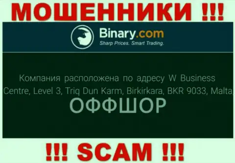 В компании Binary Com без последствий присваивают денежные вложения, потому что спрятались они в оффшоре: W Business Centre, Level 3, Triq Dun Karm, Birkirkara, BKR 9033, Malta