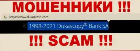 DukasCash - это интернет мошенники, а управляет ими юр лицо Dukascopy Bank SA